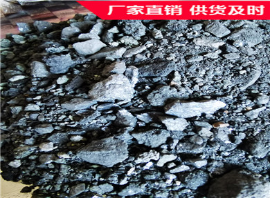 黑龙江冶炼硅碳合金