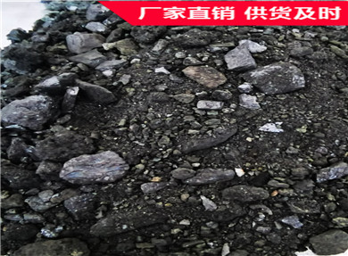 黑龙江硅碳合金