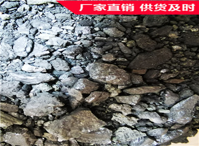 黑龙江硅碳合金