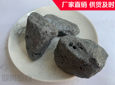 黑龙江硅碳合金材料